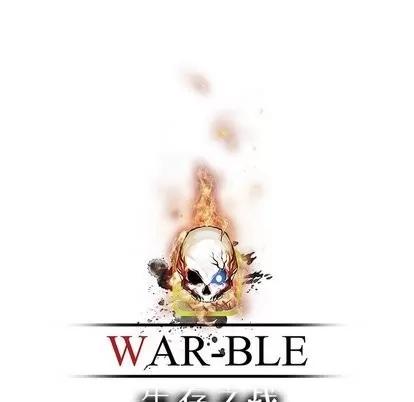 Warble生存之战 Warble生存之战 | 第52章 第24页