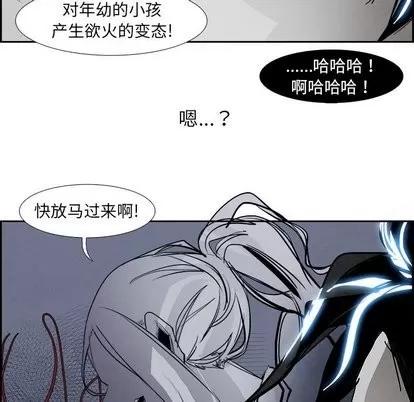 Warble生存之战 Warble生存之战 | 第52章 第28页