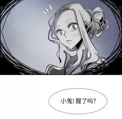 Warble生存之战 Warble生存之战 | 第52章 第34页