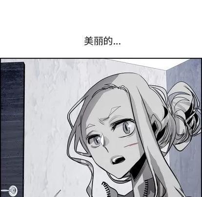 Warble生存之战 Warble生存之战 | 第52章 第39页