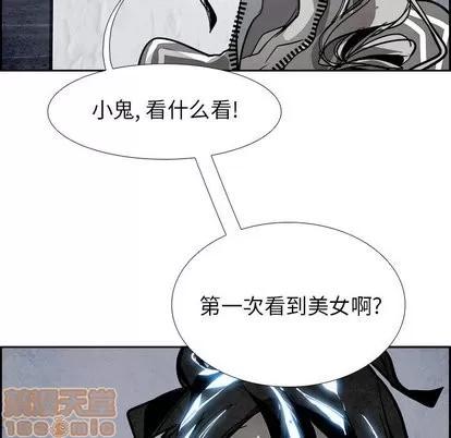 Warble生存之战 Warble生存之战 | 第52章 第40页