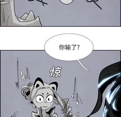 Warble生存之战 Warble生存之战 | 第52章 第47页