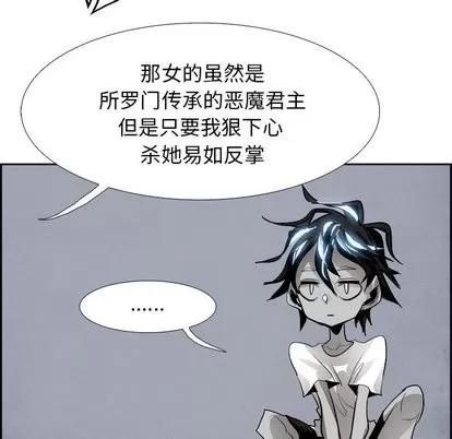 Warble生存之战 Warble生存之战 | 第52章 第49页