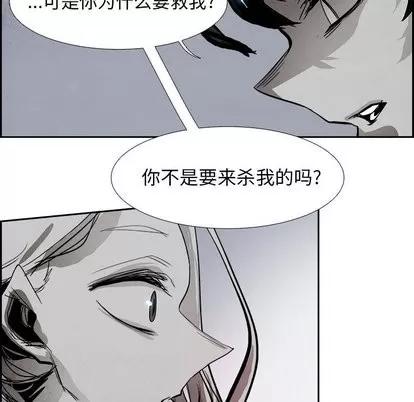 Warble生存之战 Warble生存之战 | 第52章 第54页