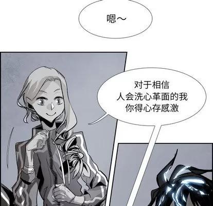 Warble生存之战 Warble生存之战 | 第52章 第57页