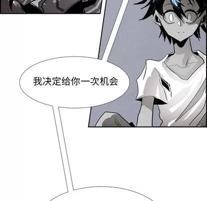 Warble生存之战 Warble生存之战 | 第52章 第58页