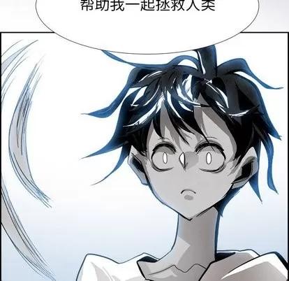 Warble生存之战 Warble生存之战 | 第52章 第61页