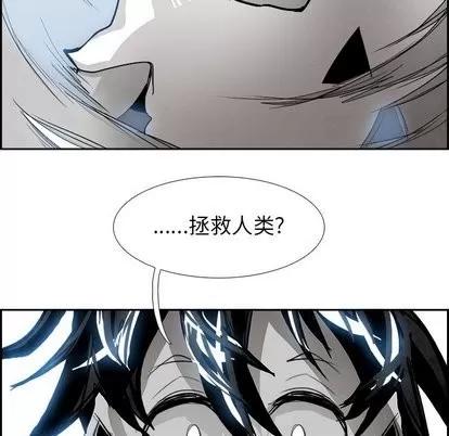 Warble生存之战 Warble生存之战 | 第52章 第62页