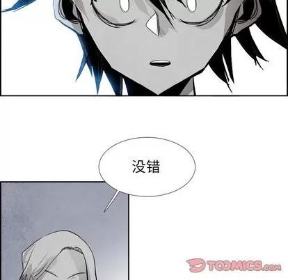 Warble生存之战 Warble生存之战 | 第52章 第63页