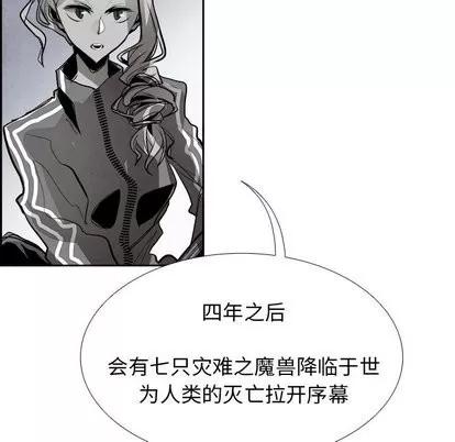 Warble生存之战 Warble生存之战 | 第52章 第64页