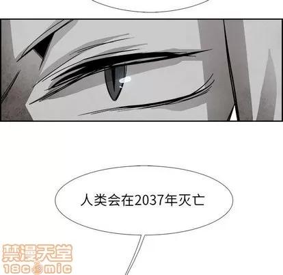 Warble生存之战 Warble生存之战 | 第52章 第65页