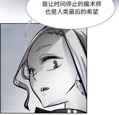 Warble生存之战 Warble生存之战 | 第52章 第71页