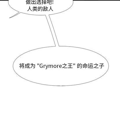 Warble生存之战 Warble生存之战 | 第52章 第73页