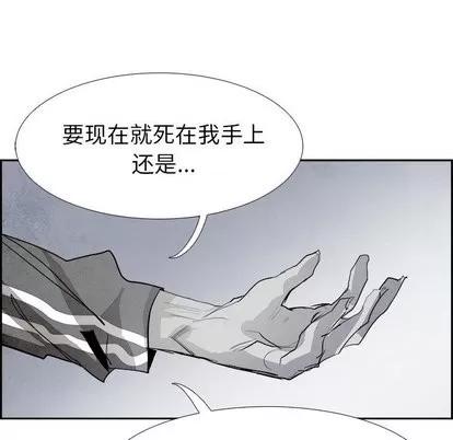 Warble生存之战 Warble生存之战 | 第52章 第74页