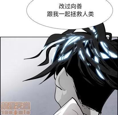 Warble生存之战 Warble生存之战 | 第52章 第75页