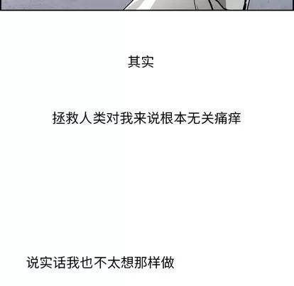 Warble生存之战 Warble生存之战 | 第52章 第76页