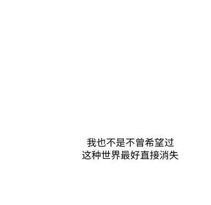 Warble生存之战 Warble生存之战 | 第52章 第77页