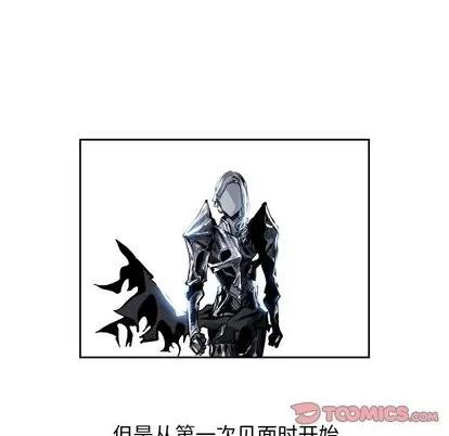 Warble生存之战 Warble生存之战 | 第52章 第78页