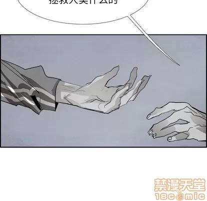 Warble生存之战 Warble生存之战 | 第52章 第80页