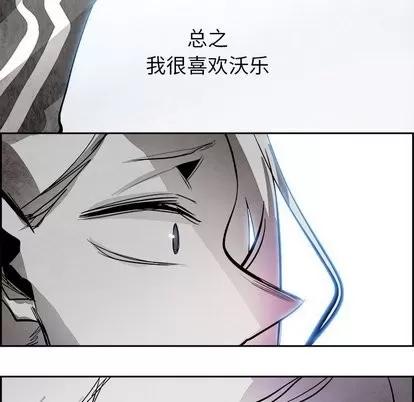 Warble生存之战 Warble生存之战 | 第52章 第84页
