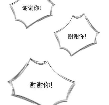 Warble生存之战 Warble生存之战 | 第52章 第87页