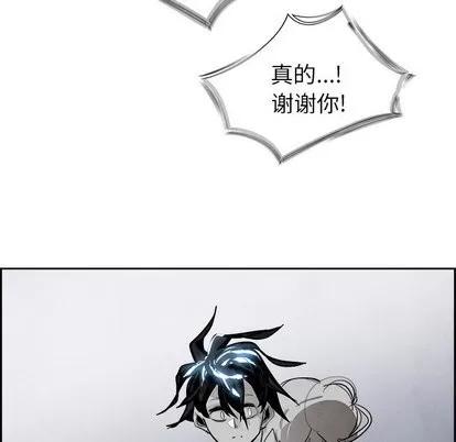 Warble生存之战 Warble生存之战 | 第52章 第88页