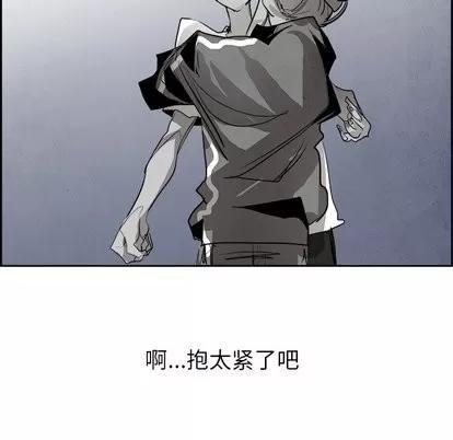 Warble生存之战 Warble生存之战 | 第52章 第89页