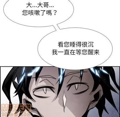 Warble生存之战 Warble生存之战 | 第52章 第95页