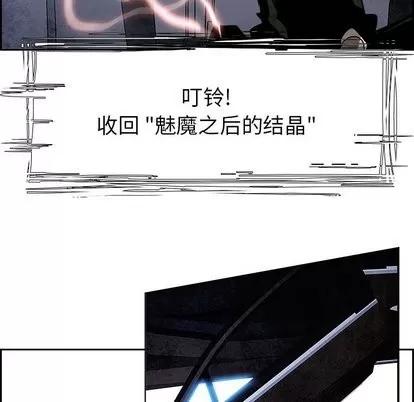 Warble生存之战 Warble生存之战 | 第52章 第101页