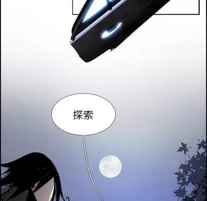 Warble生存之战 Warble生存之战 | 第52章 第102页