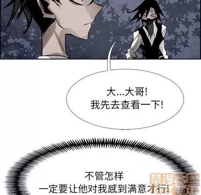 Warble生存之战 Warble生存之战 | 第52章 第105页