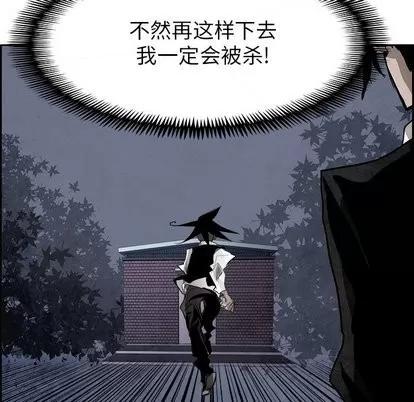 Warble生存之战 Warble生存之战 | 第52章 第107页