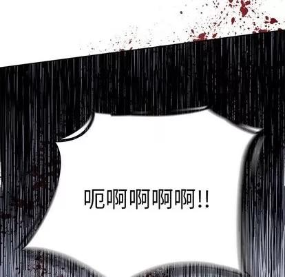 Warble生存之战 Warble生存之战 | 第52章 第116页