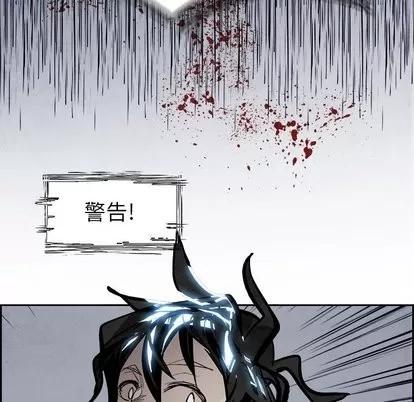 Warble生存之战 Warble生存之战 | 第52章 第117页