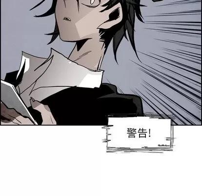 Warble生存之战 Warble生存之战 | 第52章 第118页