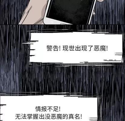 Warble生存之战 Warble生存之战 | 第52章 第122页