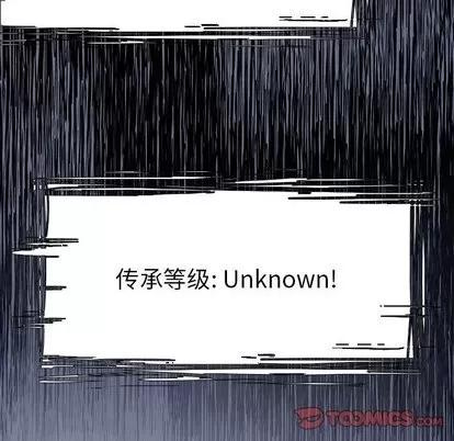 Warble生存之战 Warble生存之战 | 第52章 第123页
