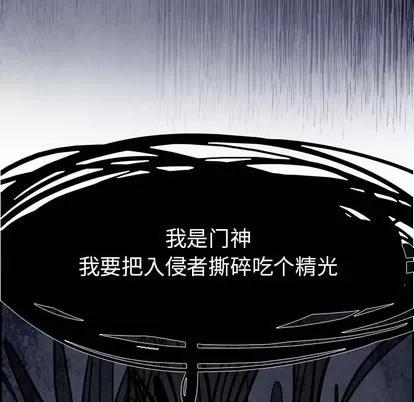 Warble生存之战 Warble生存之战 | 第52章 第124页