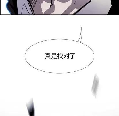 Warble生存之战 Warble生存之战 | 第52章 第131页