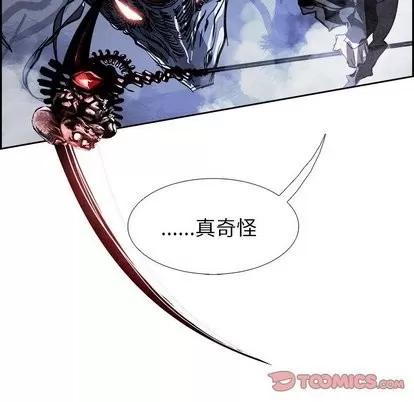 Warble生存之战 Warble生存之战 | 第53章 第18页