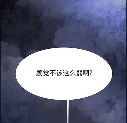 Warble生存之战 Warble生存之战 | 第53章 第46页