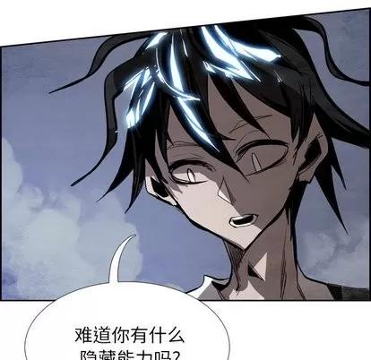 Warble生存之战 Warble生存之战 | 第53章 第49页