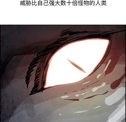 Warble生存之战 Warble生存之战 | 第53章 第53页