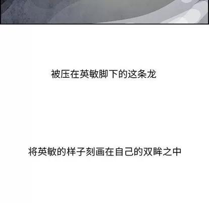 Warble生存之战 Warble生存之战 | 第53章 第54页