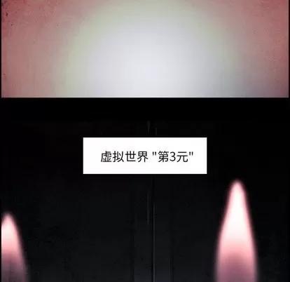 Warble生存之战 Warble生存之战 | 第53章 第61页