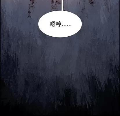 Warble生存之战 Warble生存之战 | 第53章 第69页
