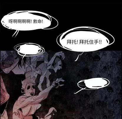 Warble生存之战 Warble生存之战 | 第53章 第73页