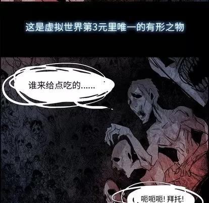 Warble生存之战 Warble生存之战 | 第53章 第74页
