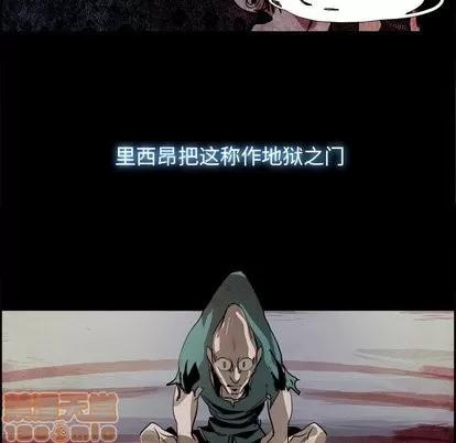 Warble生存之战 Warble生存之战 | 第53章 第75页