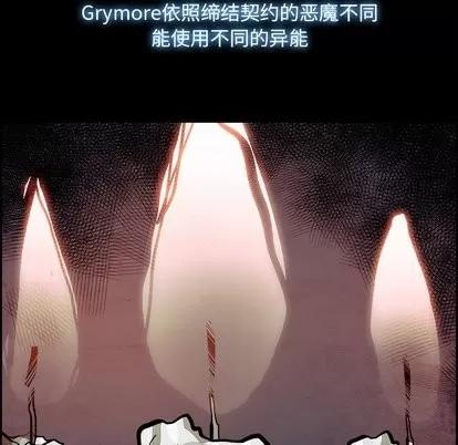 Warble生存之战 Warble生存之战 | 第53章 第77页